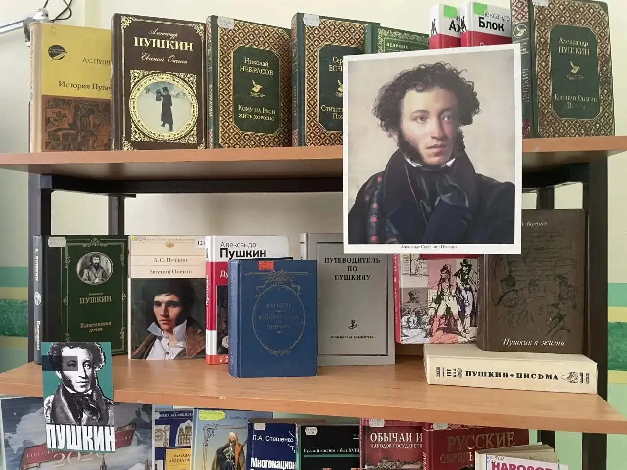 📖 «Пушкин — наше всё»: книжная выставка в техникуме! 📖

В преддверии дня рождения Александра Серге