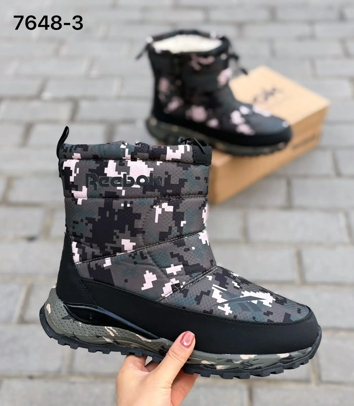 ❄️Хит Сезона ❄️