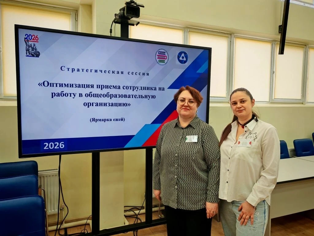 🚀 Наши сотрудники — на высоте! 🚀  На этой неделе Марина Никитична и Кристина Романовна окунулись в м