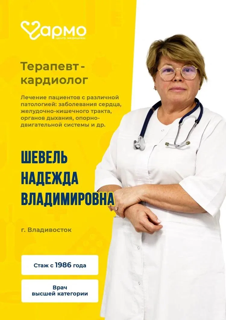 ‼️26 СЕНТЯБРЯ ‼️