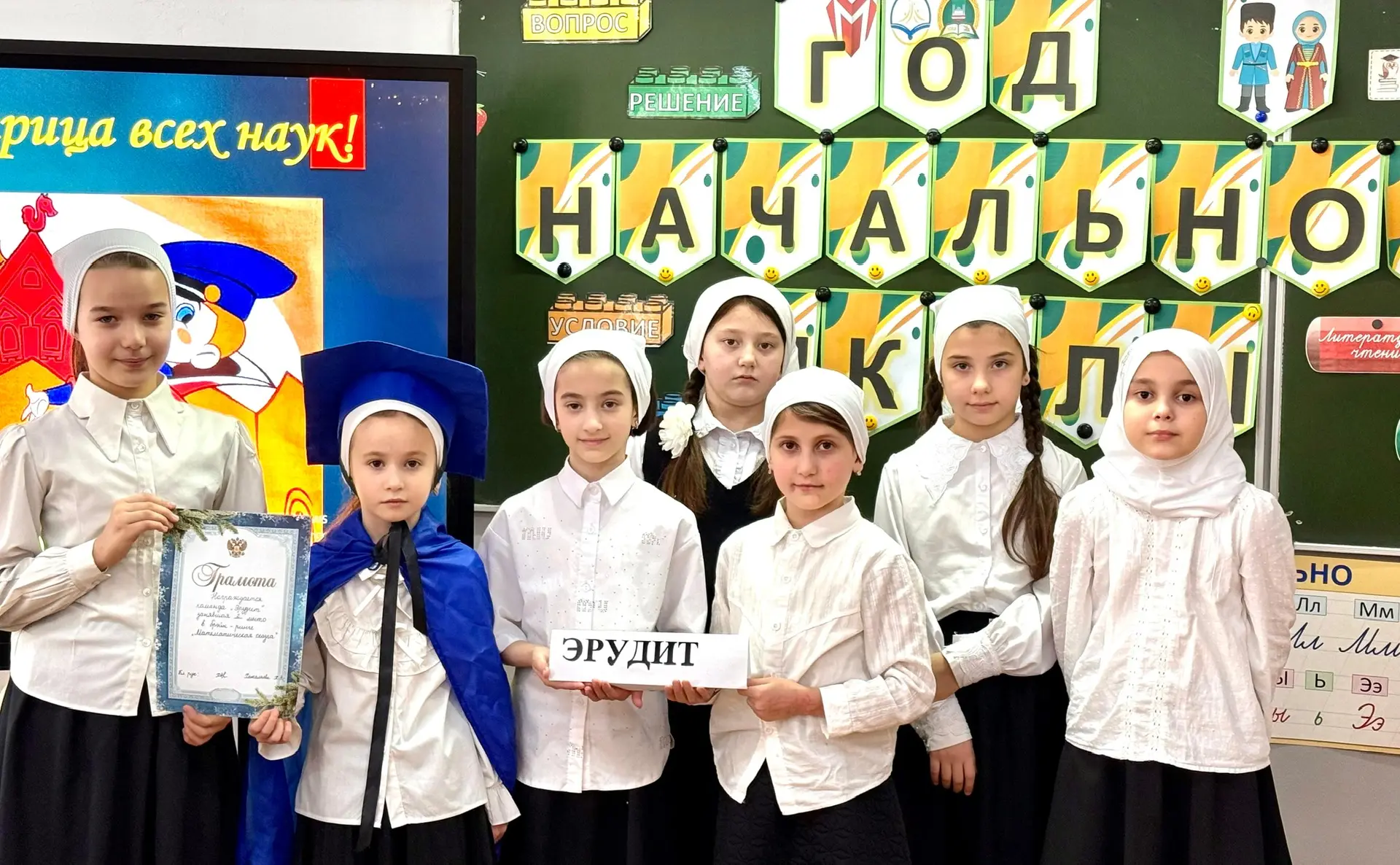 В 3 «Б» классе прошла увлекательная математическая викторина «В гостях у сказки» ✨📚  Классный руково