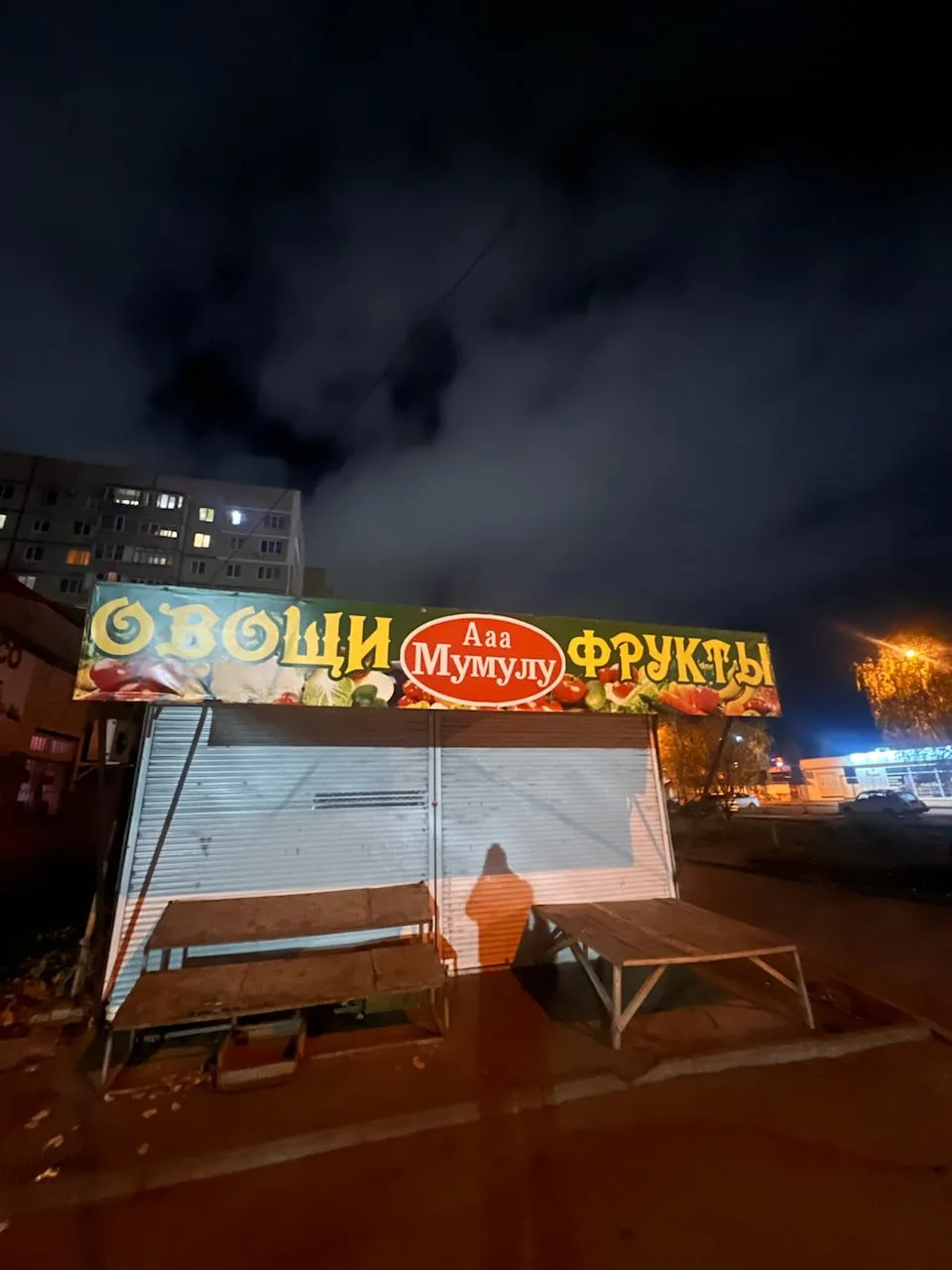 Опять нужна помощь зала…

Что ЭТО может означать?