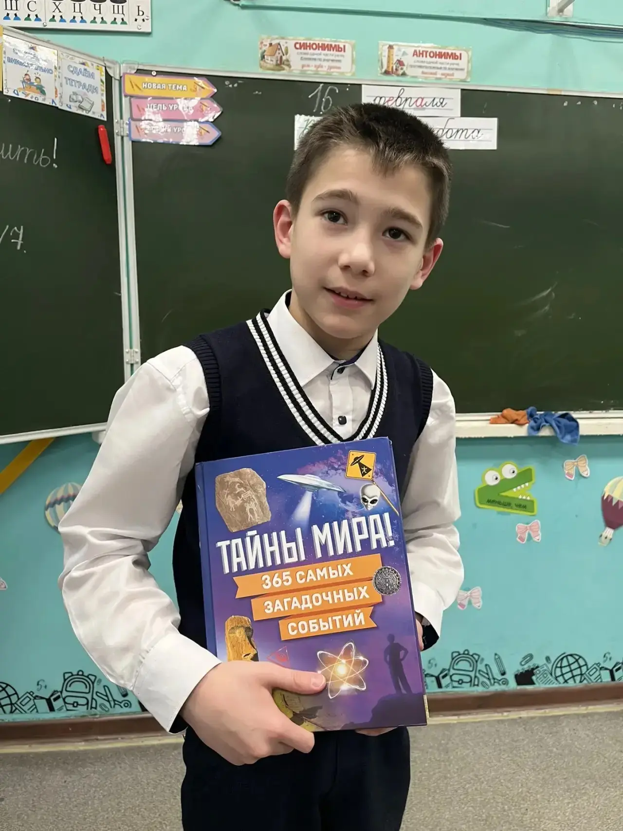 📚ДЕНЬ КНИГОДАРЕНИЯ📚  🎁 Недавно в 1Г, 2Г, 3А и 2А классах прошёл замечательный День книгодарения! Реб