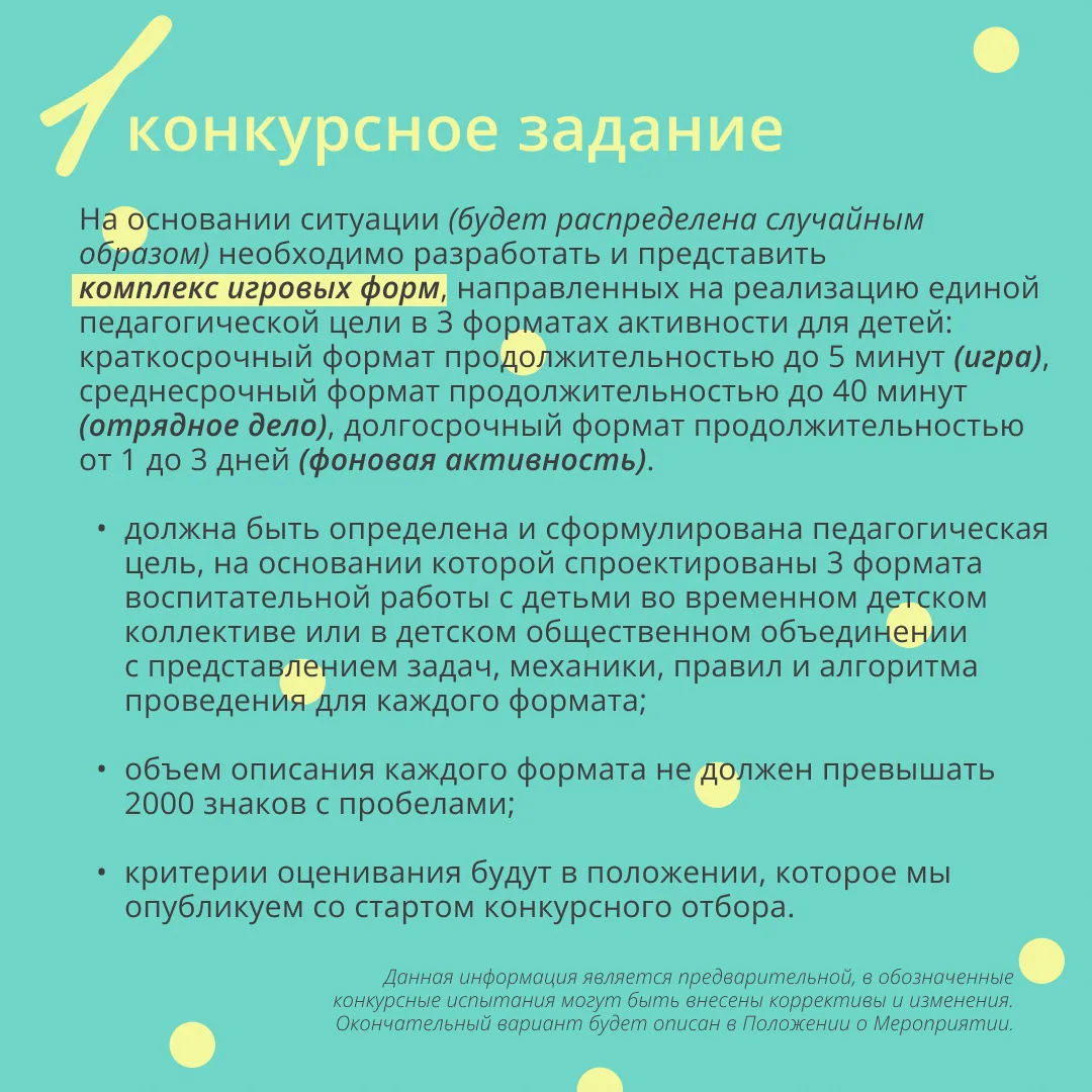 Изображение 3 к публикации «Встретимся в «Лиге»»