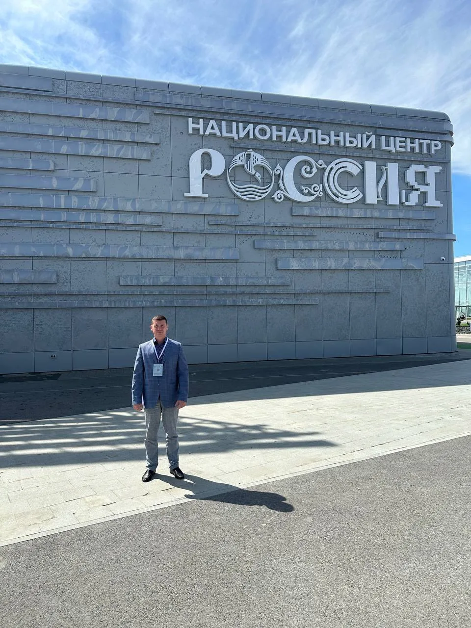 Главный врач Омского областного врачебно-физкультурного диспансера принял участие в XV Всероссийском