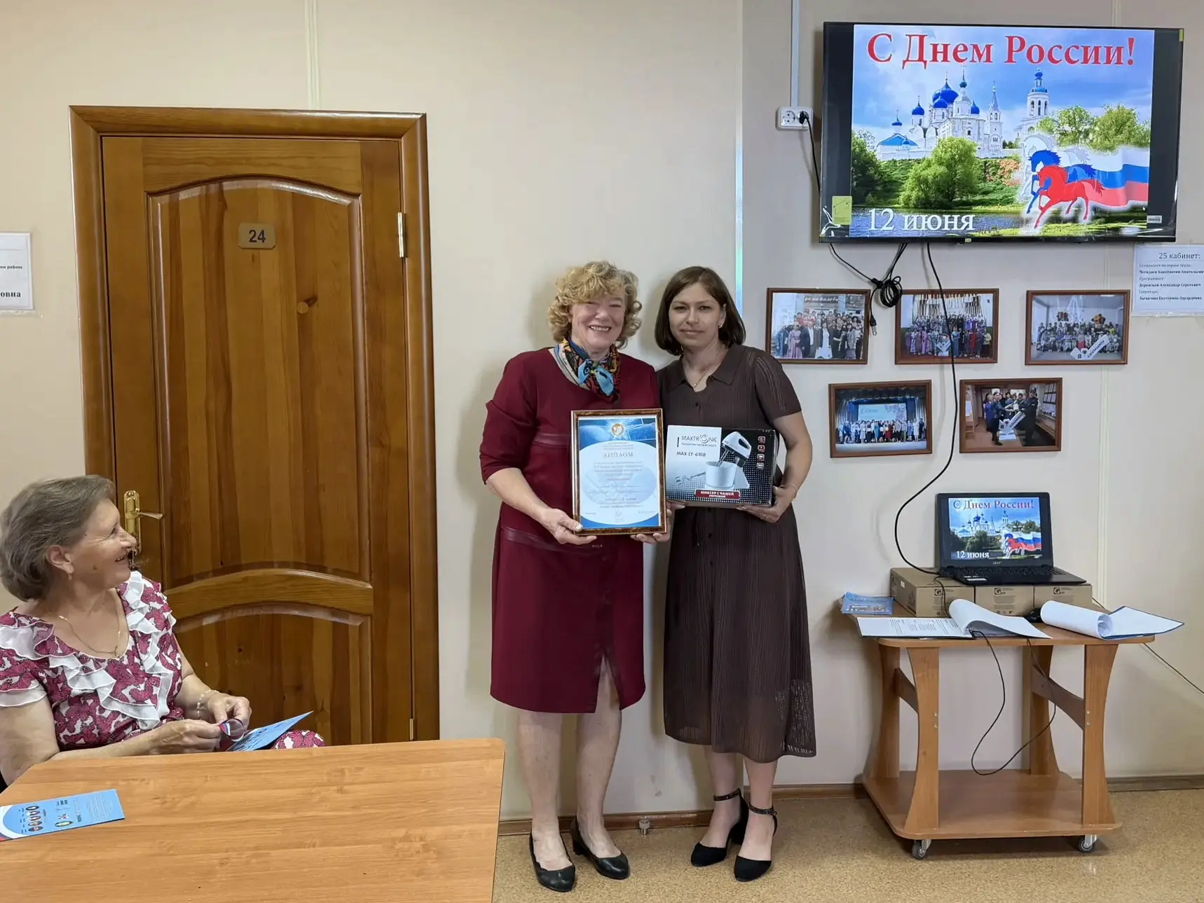 Поздравляем нашу чемпионку!