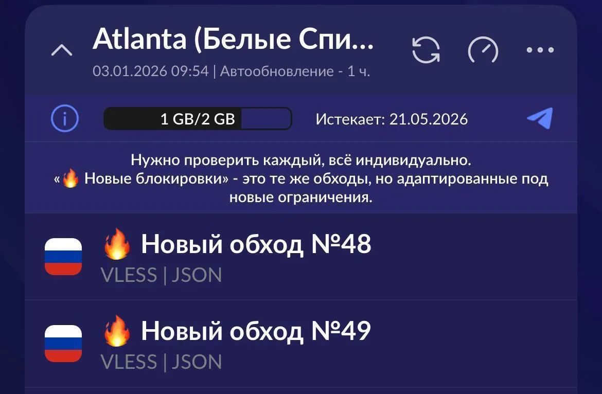 Подпишись!