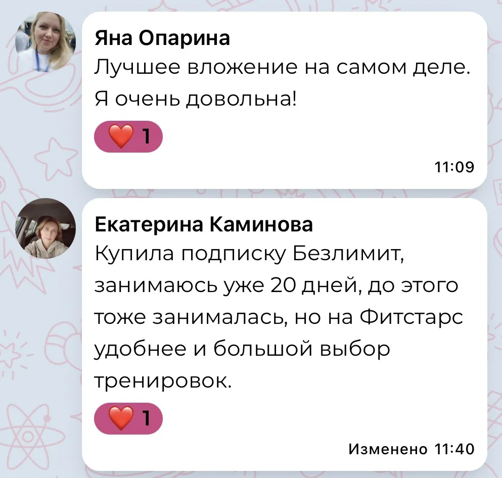 Осталось буквально 3 часа до повышения цены 💔
