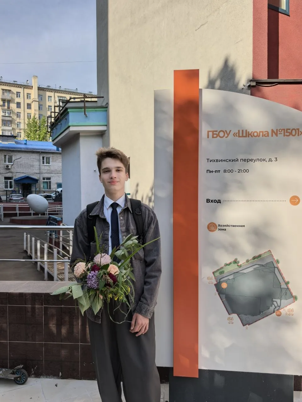 С 1 сентября!