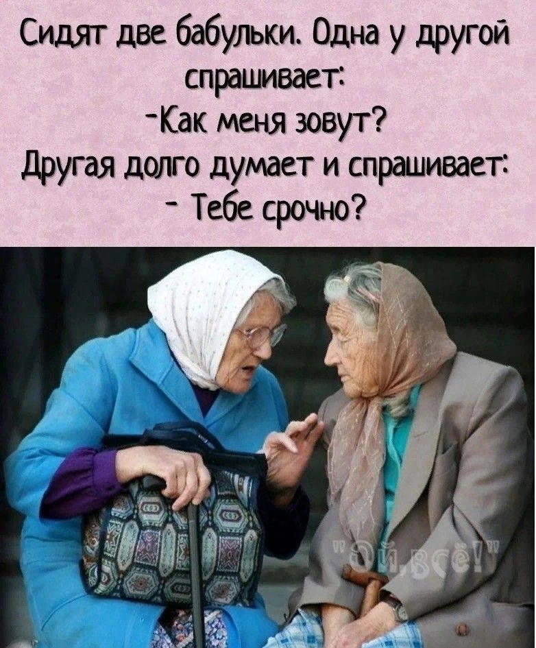 Едем с детьми вчера из кино. Обсуждаем шмоточки и ок или не ок друг за другом повторять. 

Говорю: 
