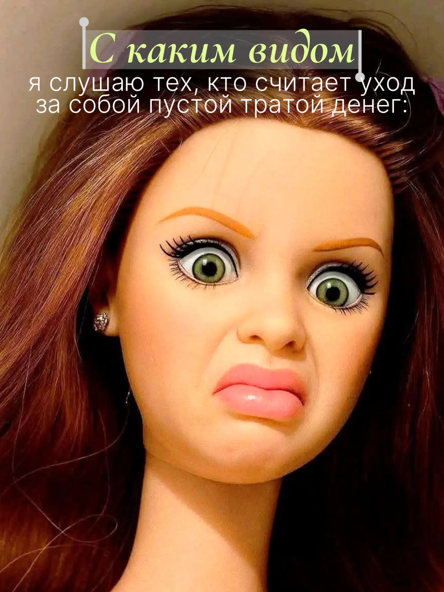 Ничего более жизненного этим вечером вы не увидите…