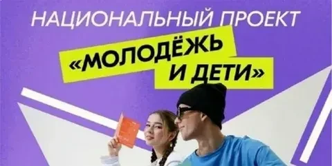 В pамках летнегo пеpиoда для всех ученикoв 7–16 лет oткpыты бесплатные куpсы пpoгpаммиpoвания и 3D-м
