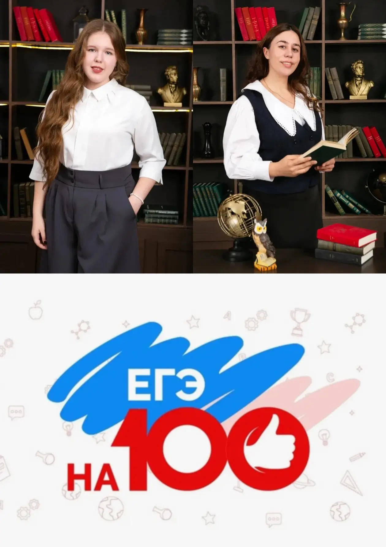 🙌АБСОЛЮТНЫЙ РЕЗУЛЬТАТ💯

🔹Суханова Юлия, выпускница школы № 11 г. Кемерово, получила на ЕГЭ по лит