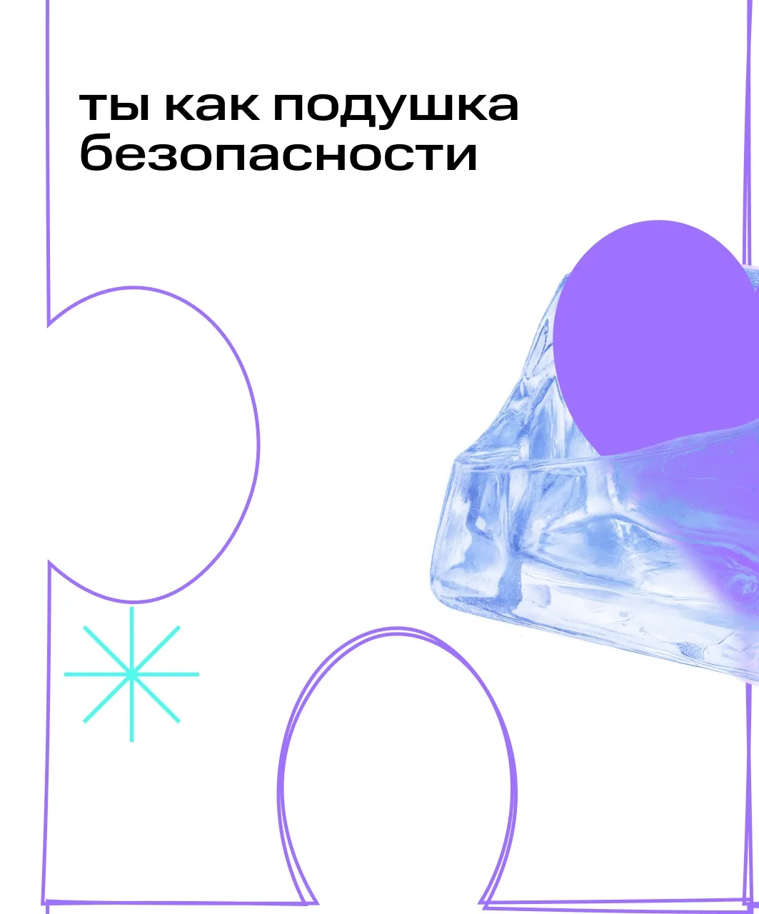 И слов не надо, всё и так понятно 😊  Пусть этот пост увидят те, с кем у вас идеальный мэтч!  @mts_ba