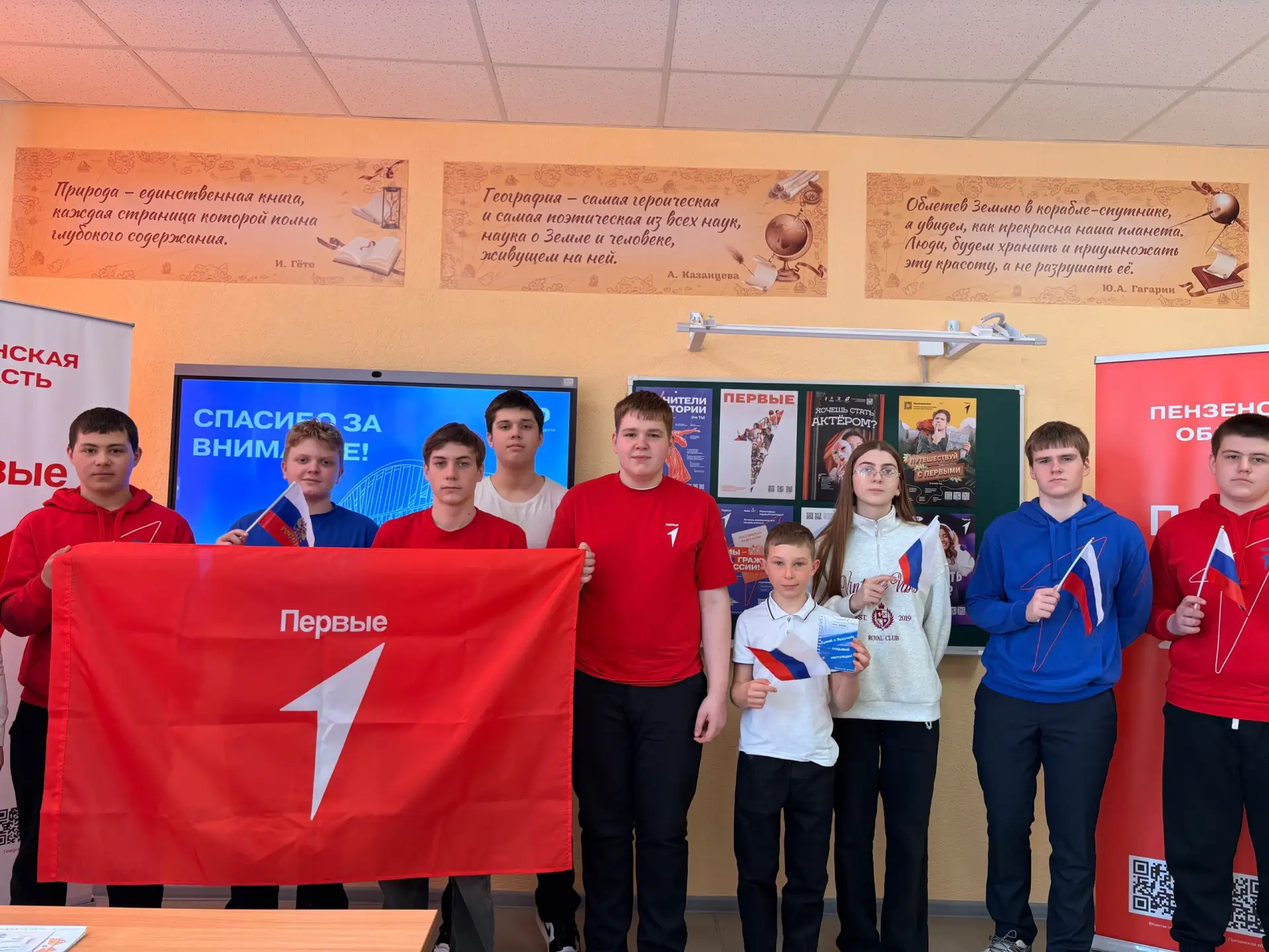 🏆 Наши достижения: призеры Всероссийского этапа!

👉Первичное отделение МБОУСОШ с. Знаменское Башма