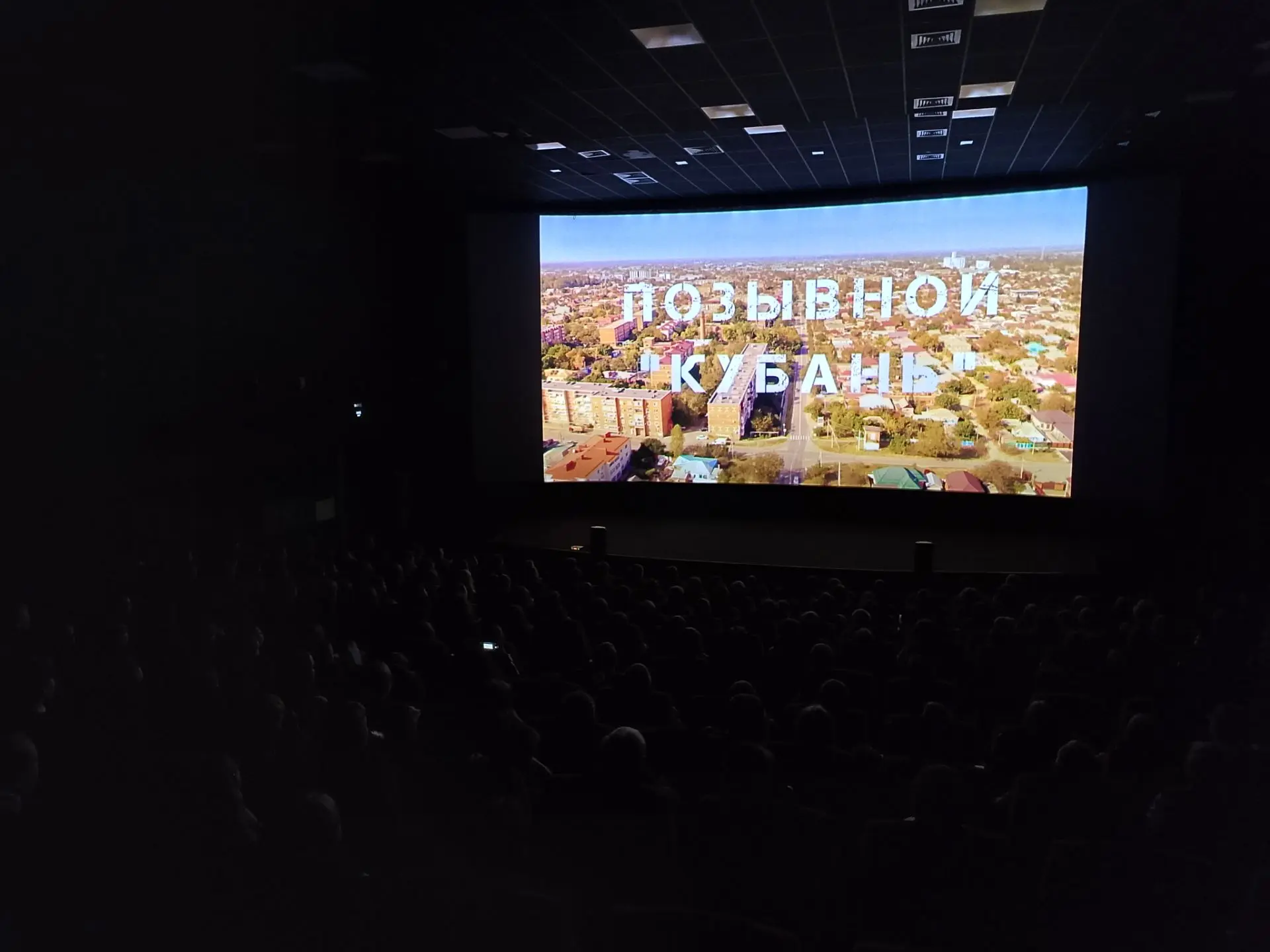 🎖 Позывной Кубань️🎖️