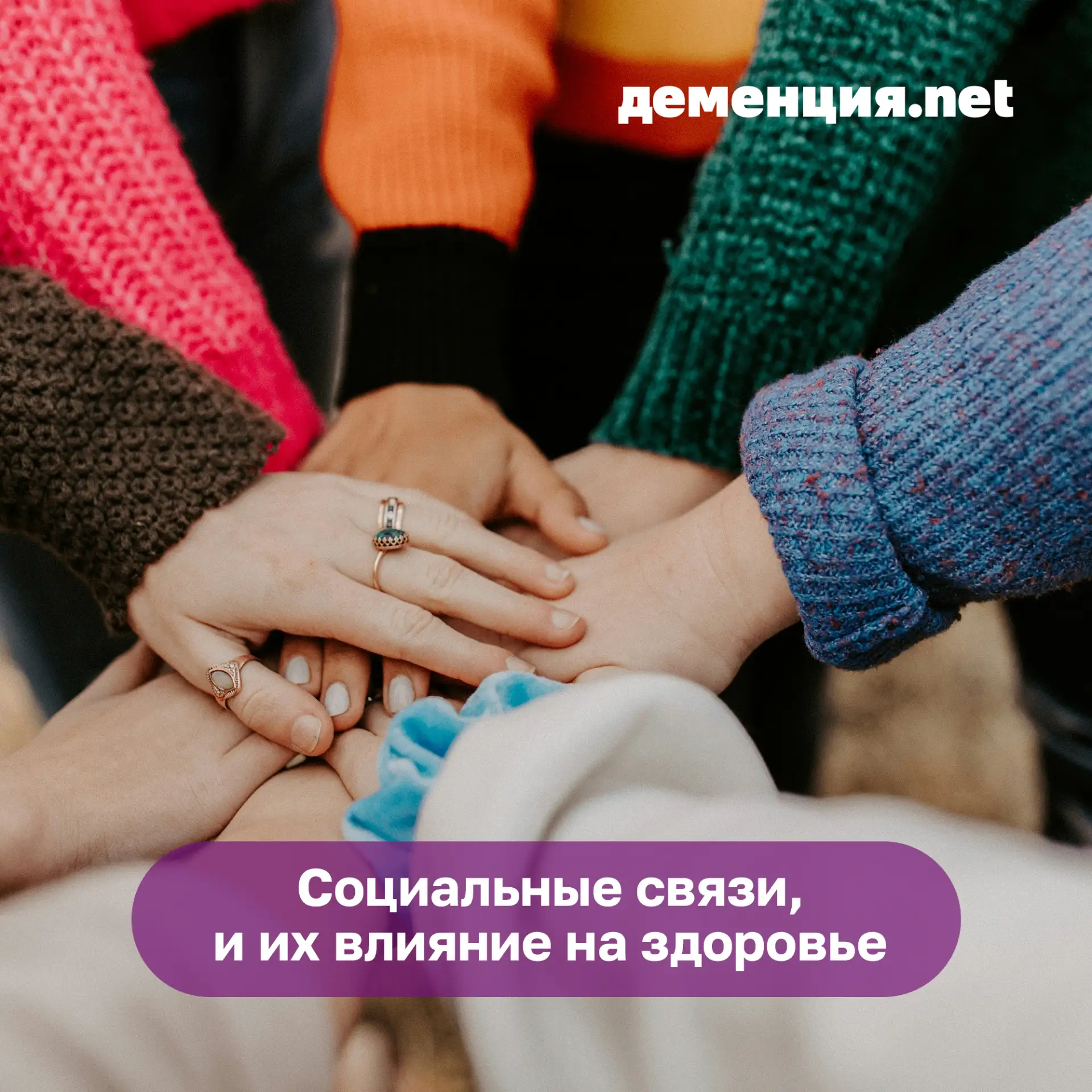 Станислав Лем как-то сказал известную всем фразу: «Человеку нужен человек». В своей кни...