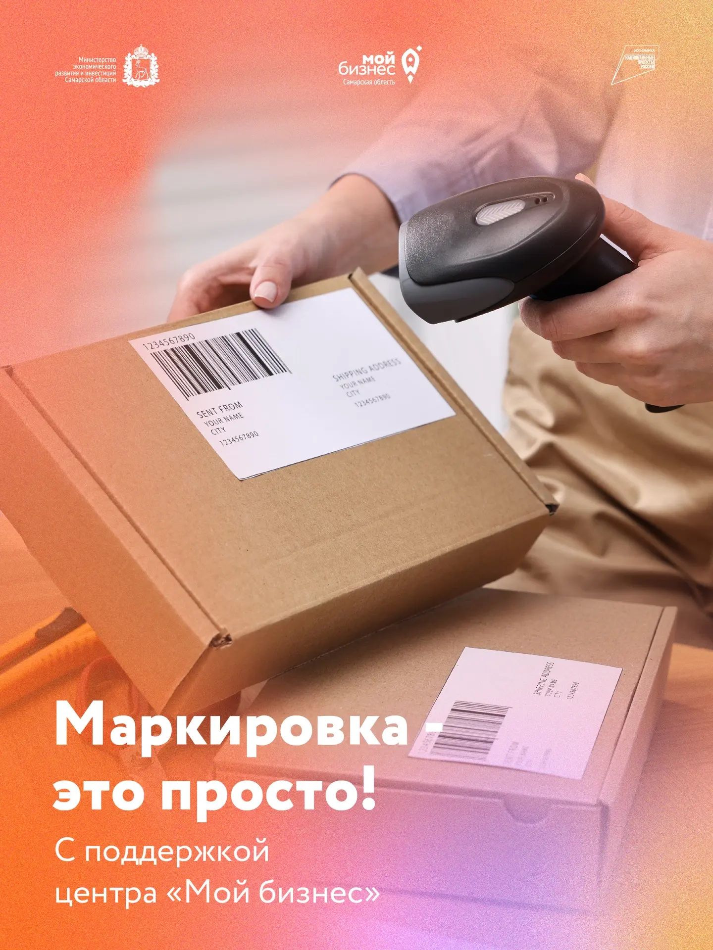 Дорогу осилит идущий