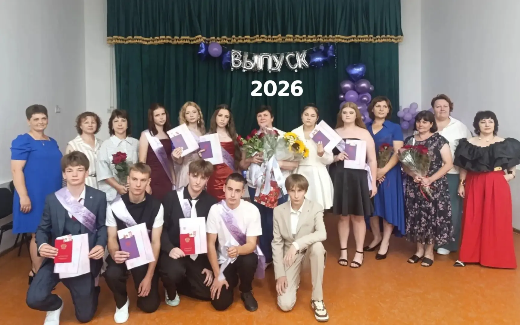 🎉 ВЫПУСКНОЙ 2026 🎉

30 июня в нашей школе  прошёл выпускной в 9 классе. В этот знаменательный день
