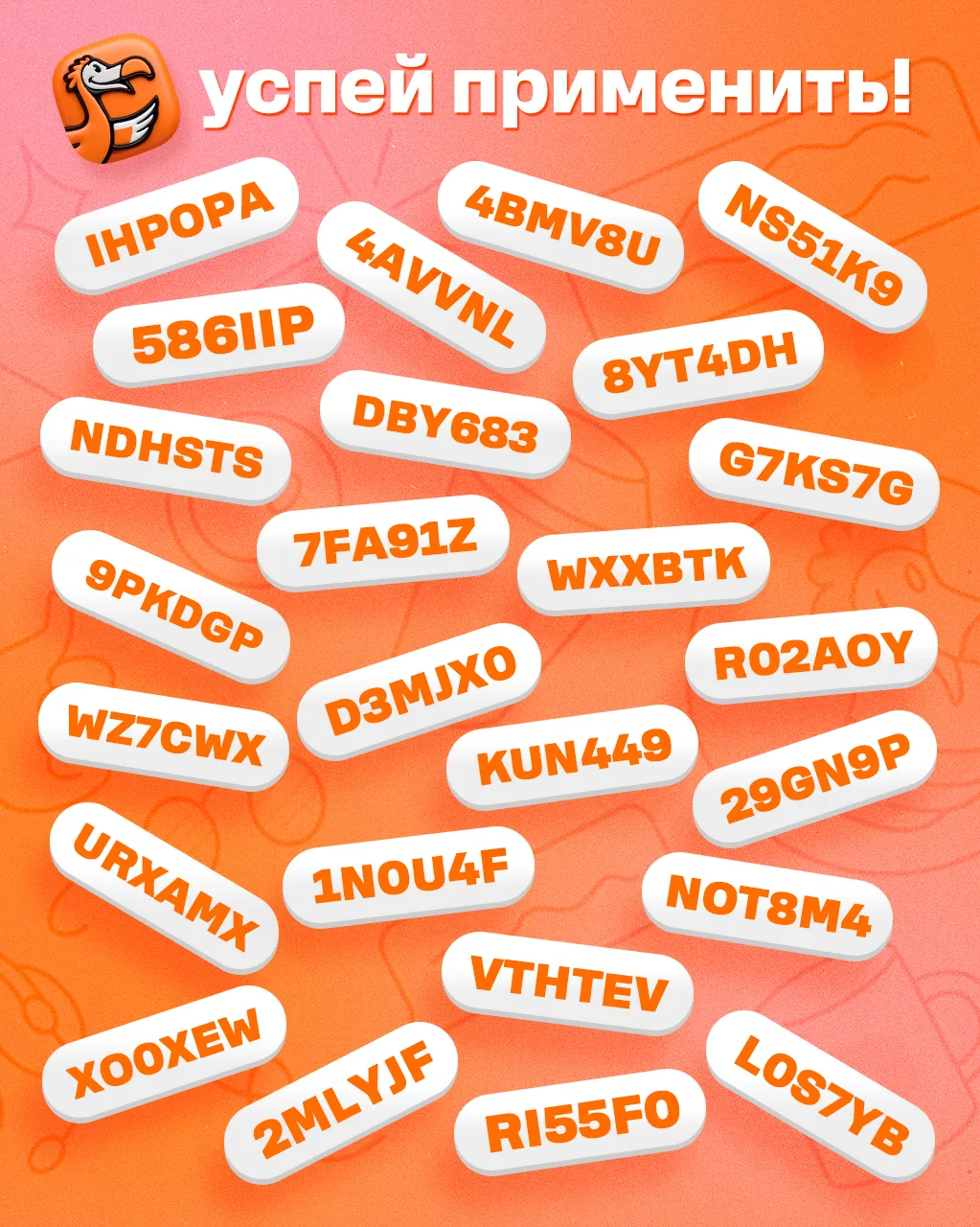 Твой подарок уже ждёт — успей забрать! 😋