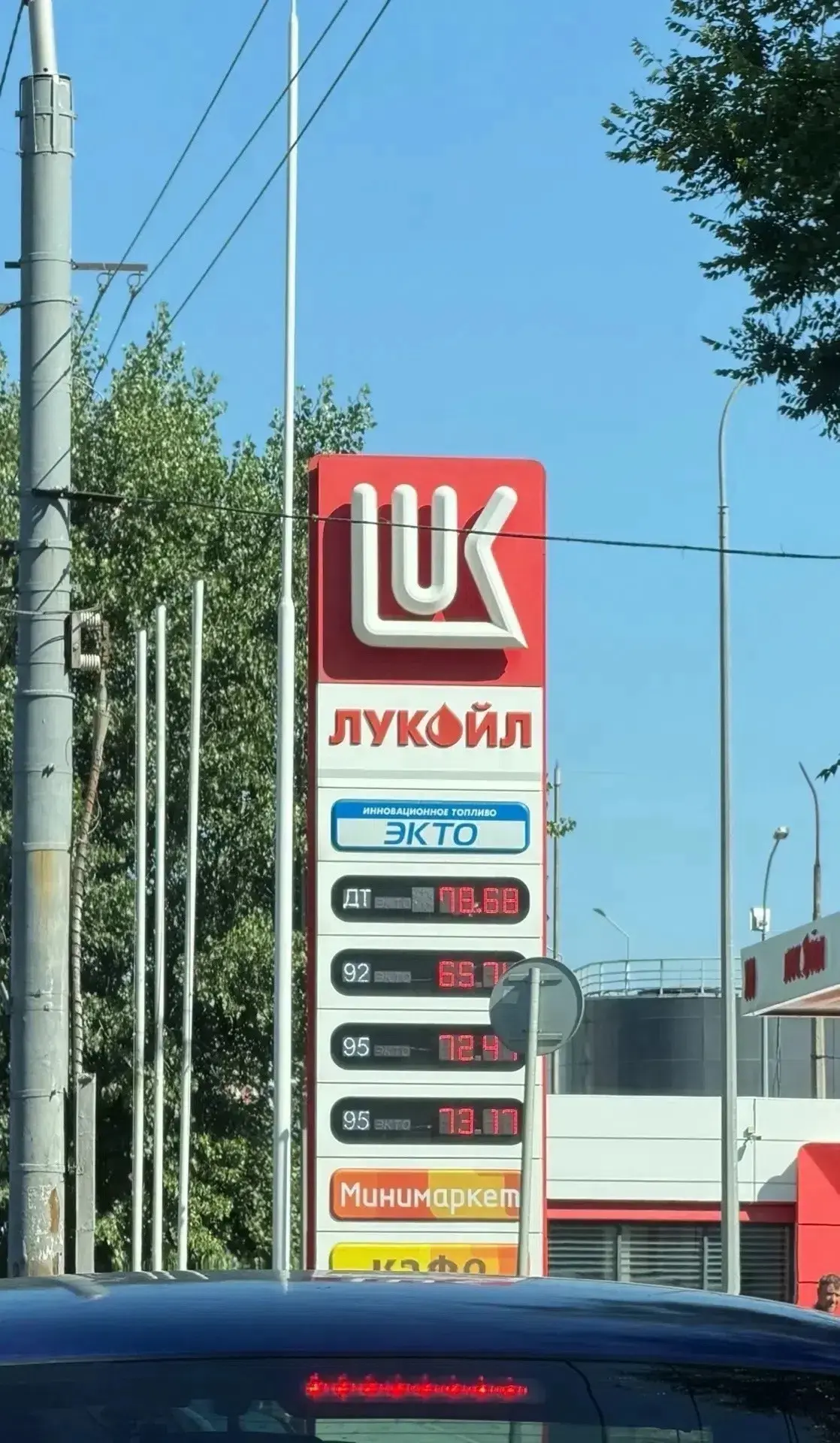 ⚠️Важное обращение ко всем жителям Смоленска и Смоленской области