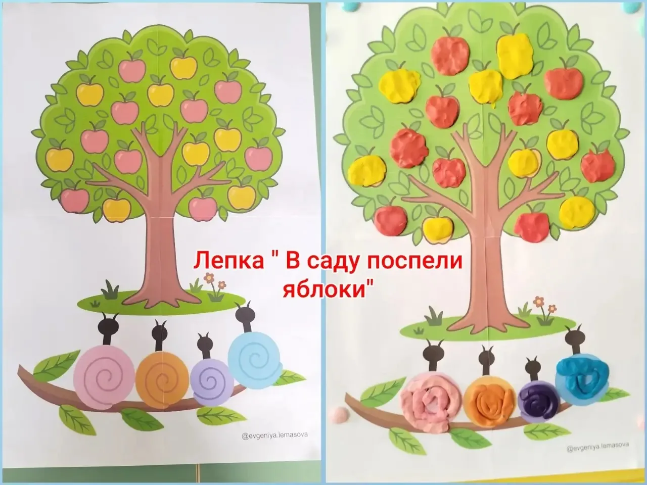 Яблонька в саду стоит,                                               Ветками тихонько ш...