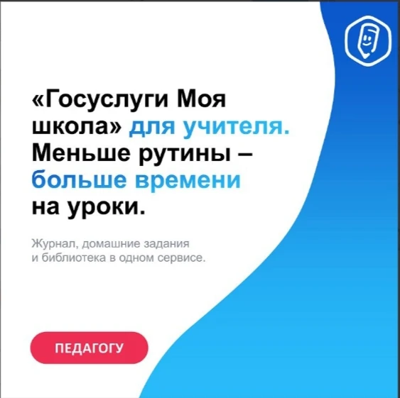 Меньше бумаг - больше творчества!