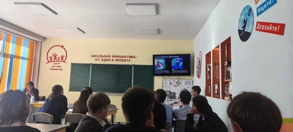 Фейковые новости – не дайте себя обмануть! 3 марта ученики 8В класса получили уникальную возможность