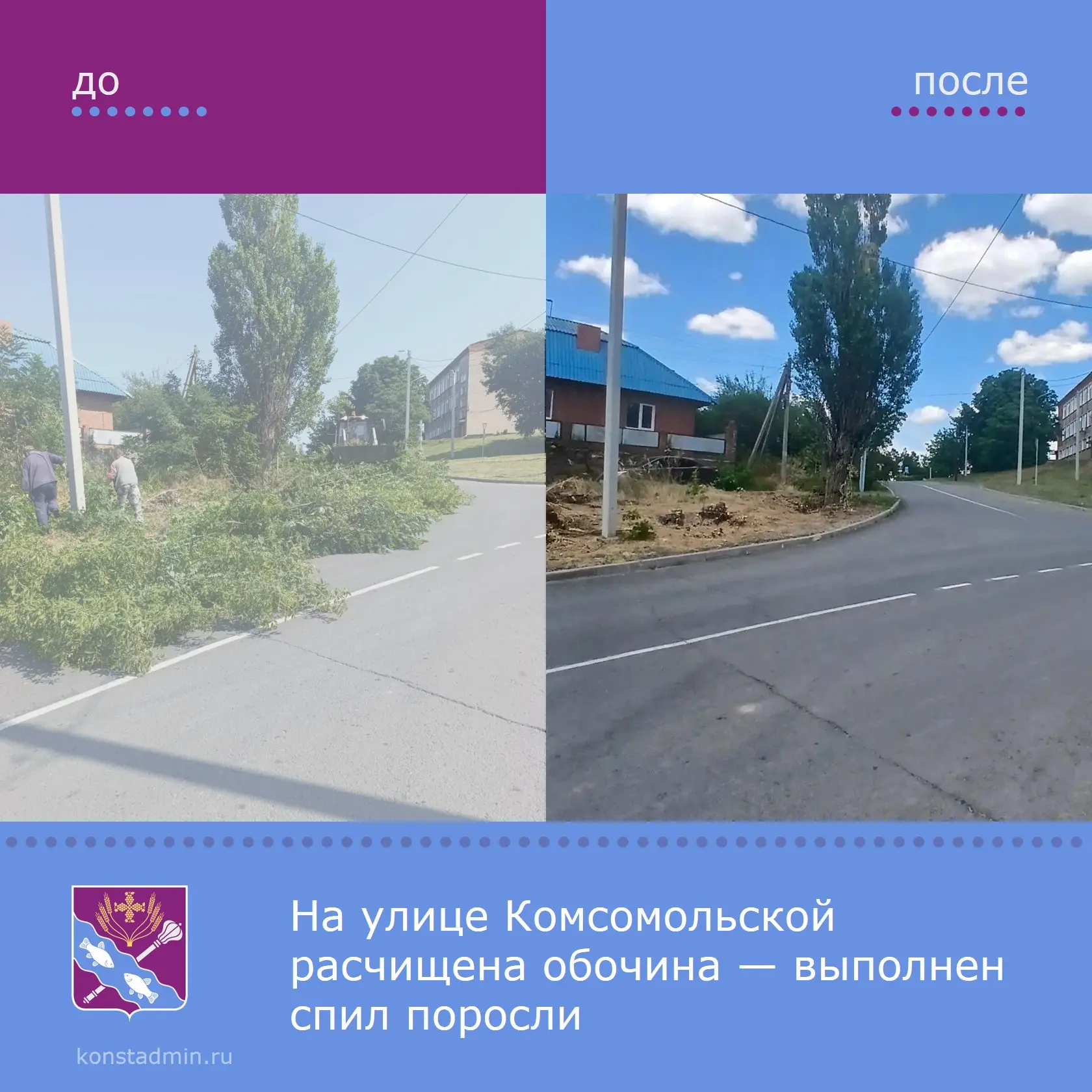 Платформа обратной связи - это окно взаимодействия жителей с органами власти и органами местного сам