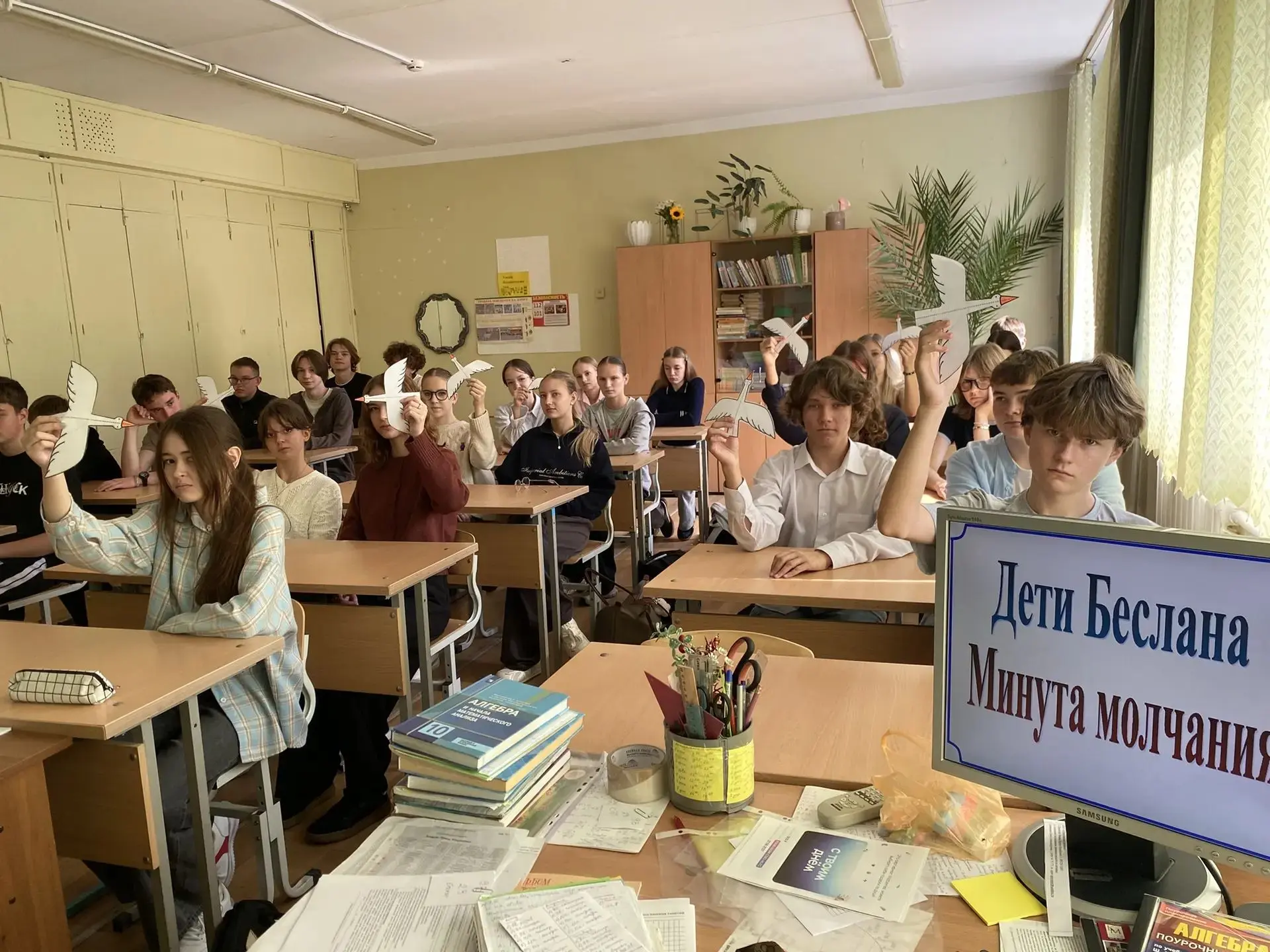 💔День, когда слова становятся тише, а память — громче. Сегодня в школе говорили о траг...