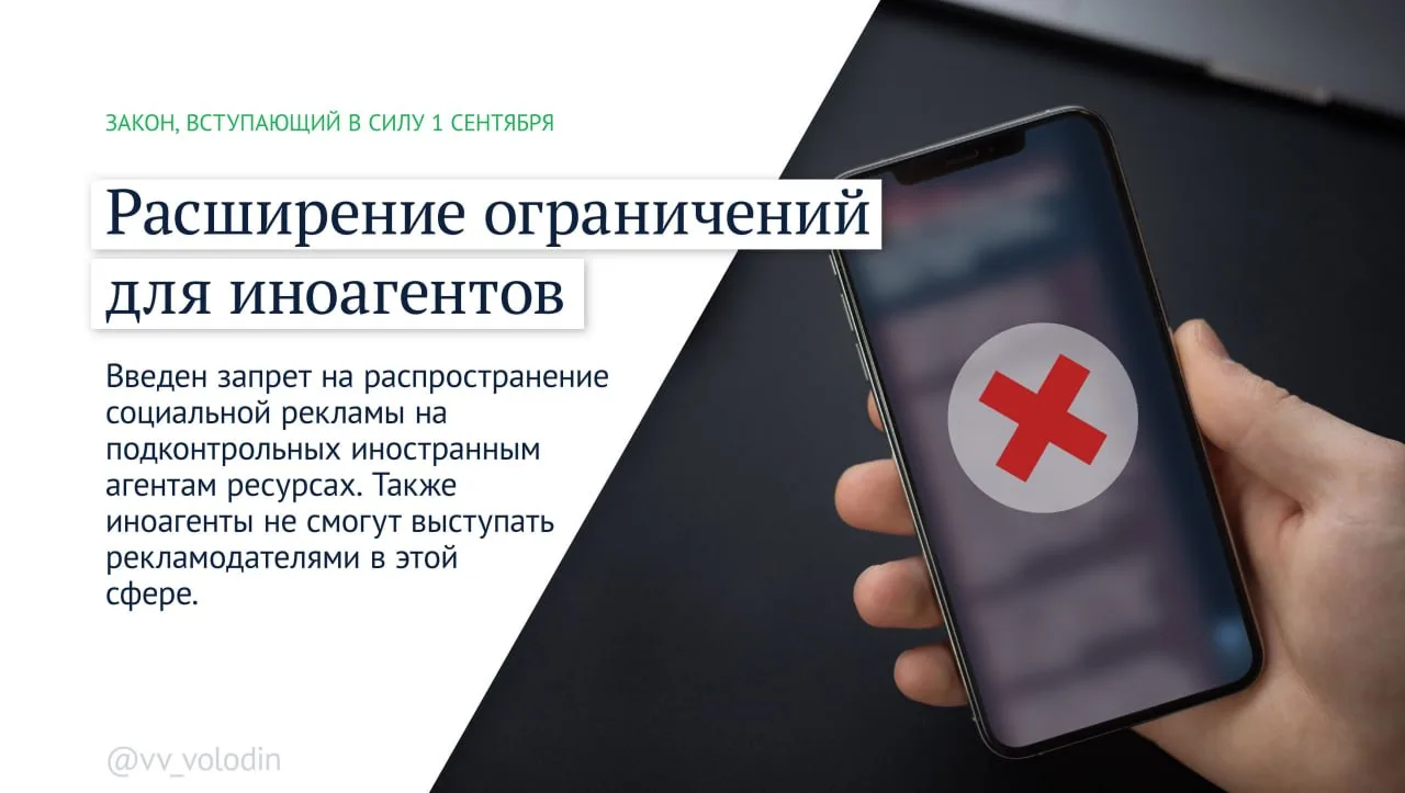 Новый месяц — новые правила.