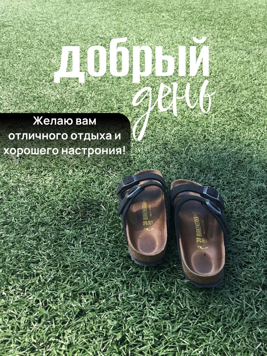 #день

🌺ОТКРЫТКИ НА ЛЮБОЙ СЛУЧАЙ