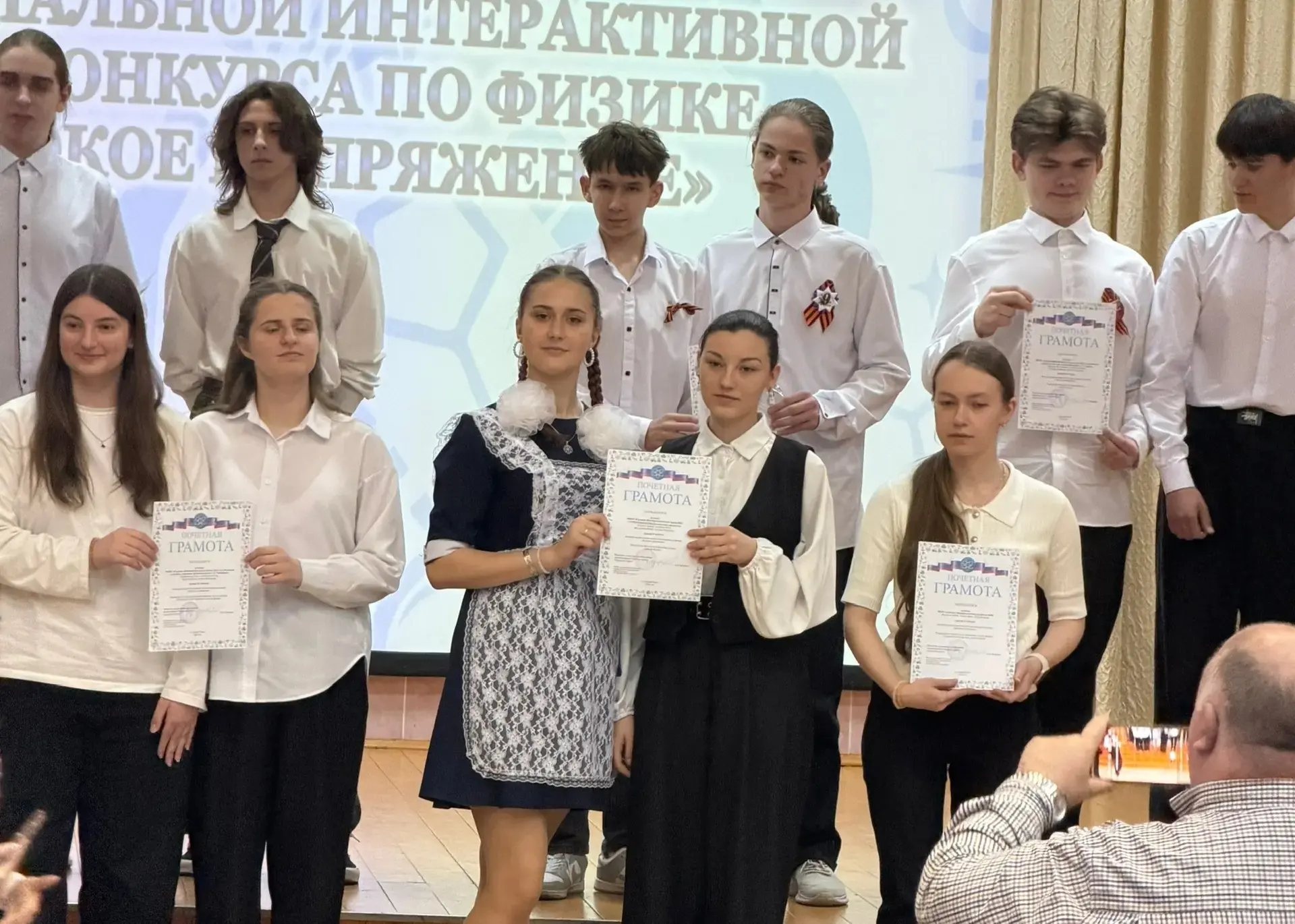 29 апреля 2026 года состоялась торжественная церемония награждения победителей и призеров муниципаль