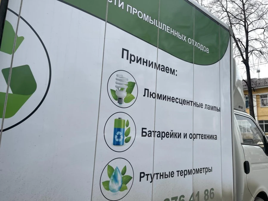 19.06.2026, по адресу: ул. Бабушкина, д. 16 будет работать передвижной пункт 
приема опасных отходов