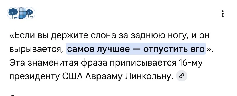 Когда собственники многоквартирного дома абсолютным большинством приняли решение сменит...