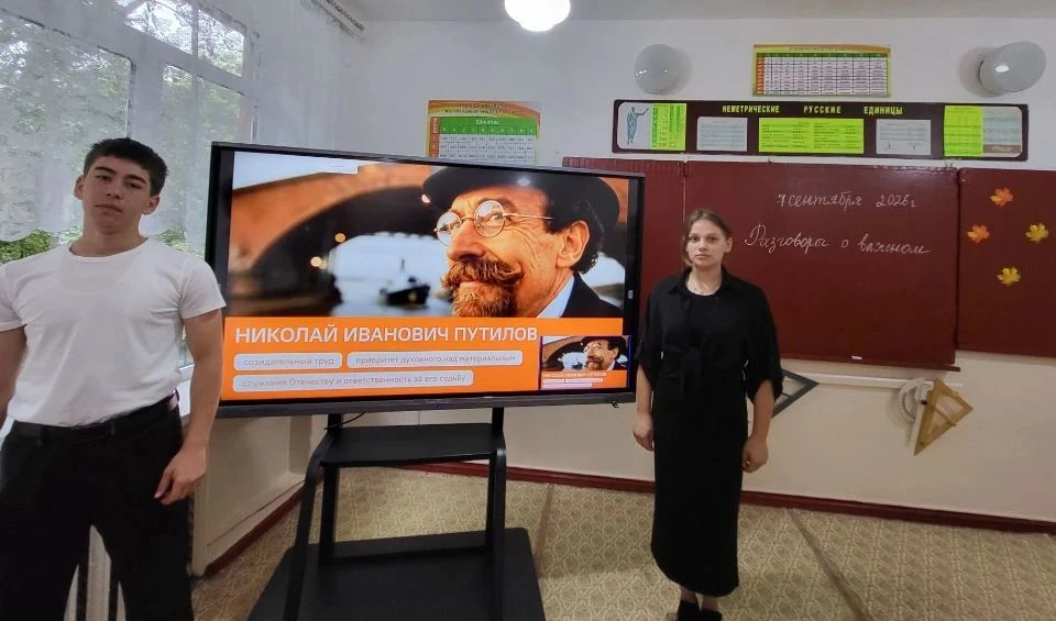 В МКОУ «СОШ с. Заречного» прошли очередные «Разговоры о важном»