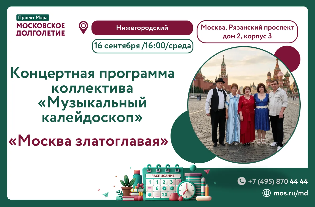 Уважаемы участники,