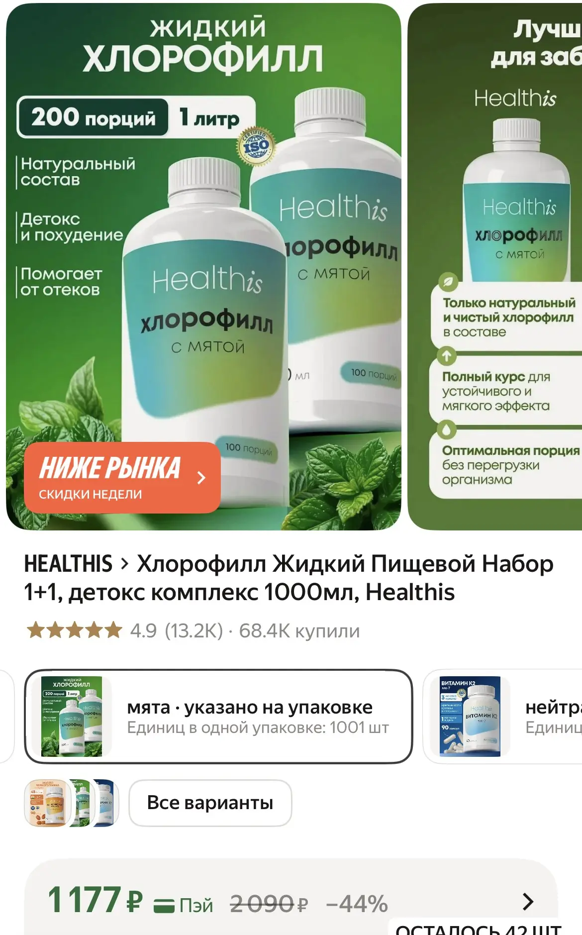 Изображение 1 к публикации «Скидки акции промокоды Казани»