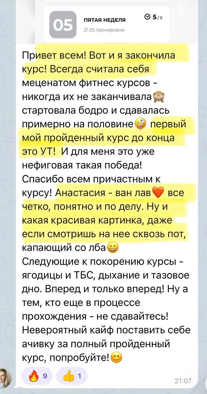 Подглядываю в чаты участников, а там все больше сообщений в стиле⤵️