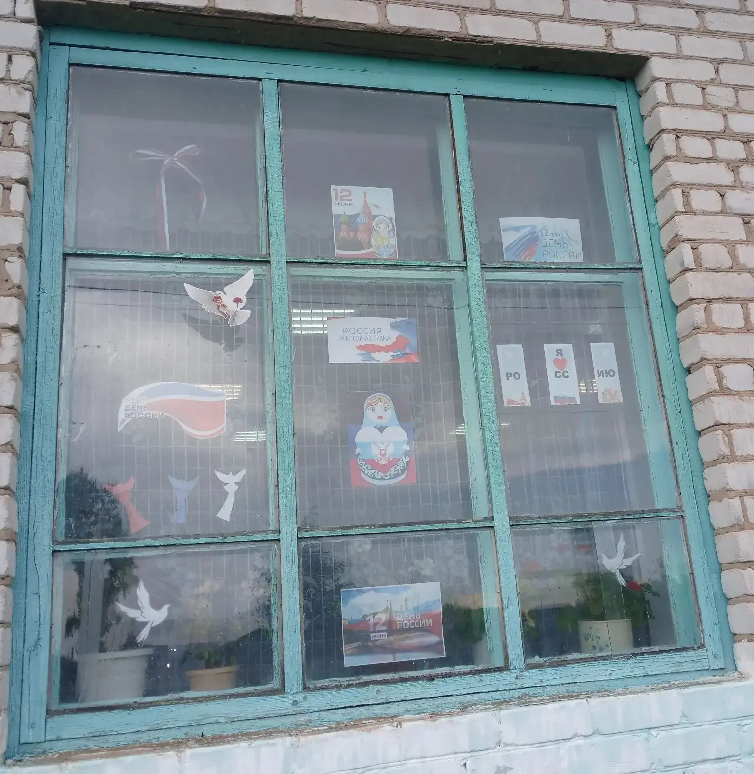 В преддверии праздника Дня России дом культуры села Албазино, присоединился к акции «Ок...
