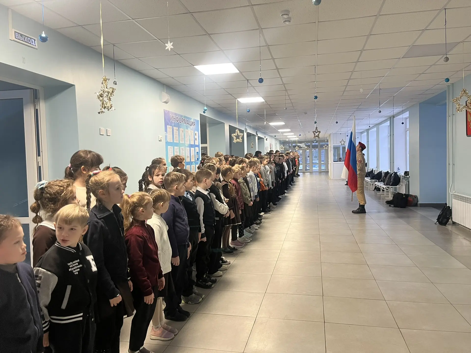 ▌Торжественный старт учебной недели