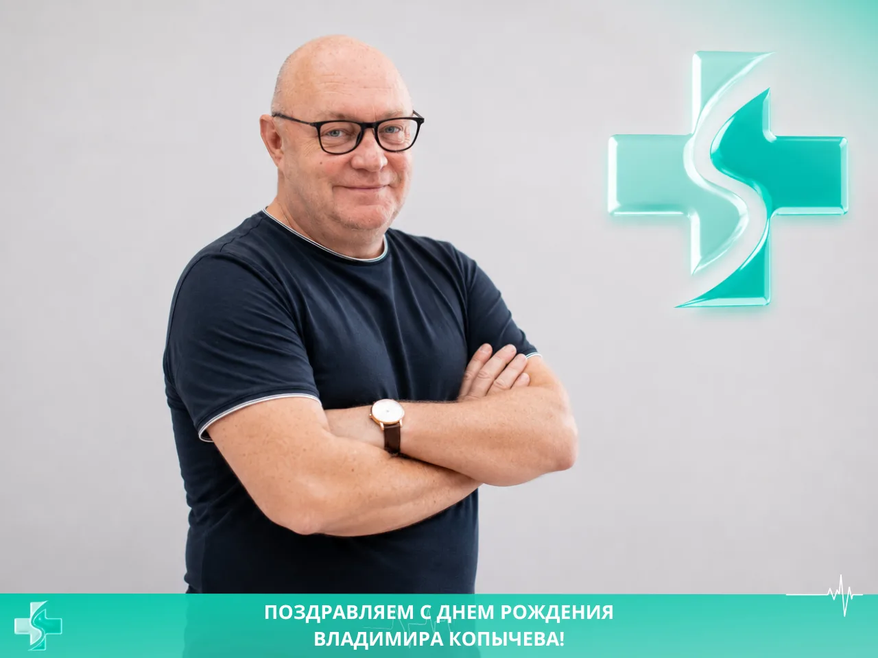 💐 Поздравляем с Днем рождения начальника отдела АСУ Владимира Копычева!

Главный врач «КГКБ №5» Еле