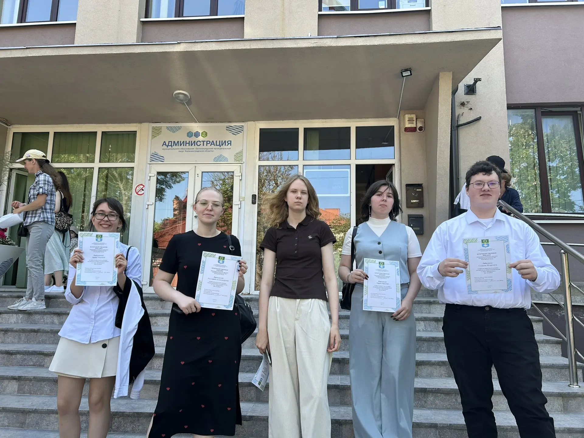 🎉 День молодёжи — отличный повод сказать спасибо тем, кто делает жизнь школы и города ярче! 🎉

Сег