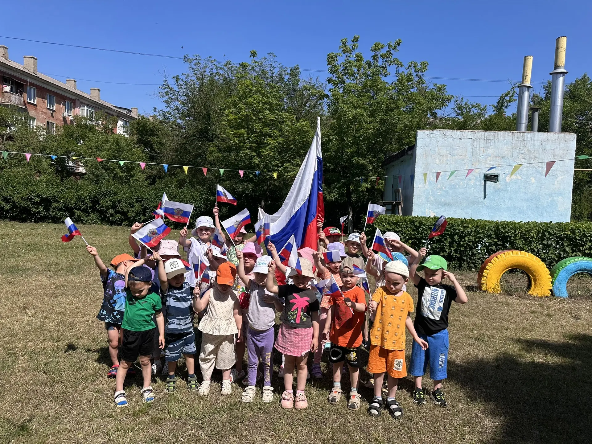 🇷🇺С ДНЕМ РОССИИ!🇷🇺