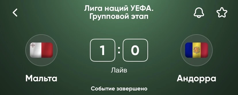 Заход ✅✅✅