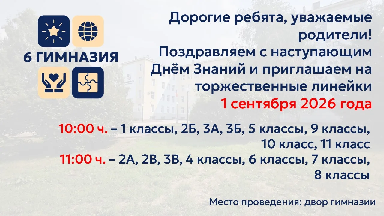 🍁🍂 Запах свежих тетрадей 📖, белые банты 🎀, букеты цветов 💐 и радостные улыбки 😊 —...