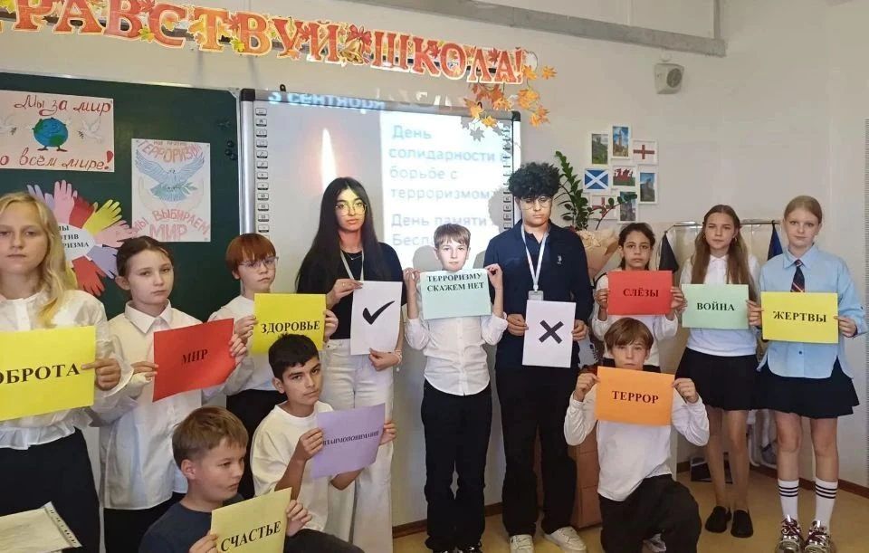 Классный час о важном!