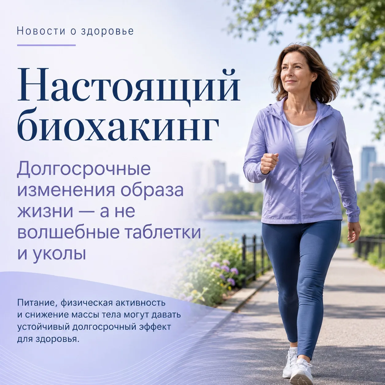Интенсивное изменение образа жизни при предиабете может снижать не только риск диабета, но и вероятн