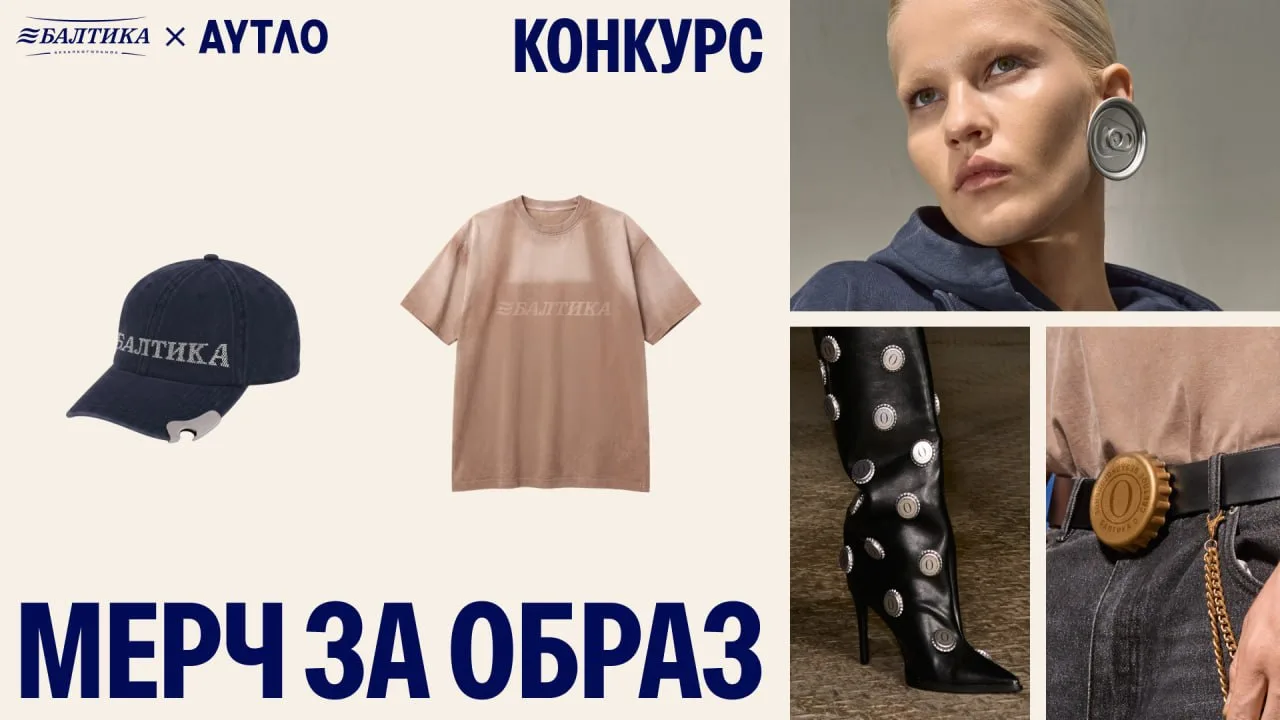 Банка вместо браслета? Крышки вместо пуговиц? Сумка из упаковки? Чем страннее идея, тем...