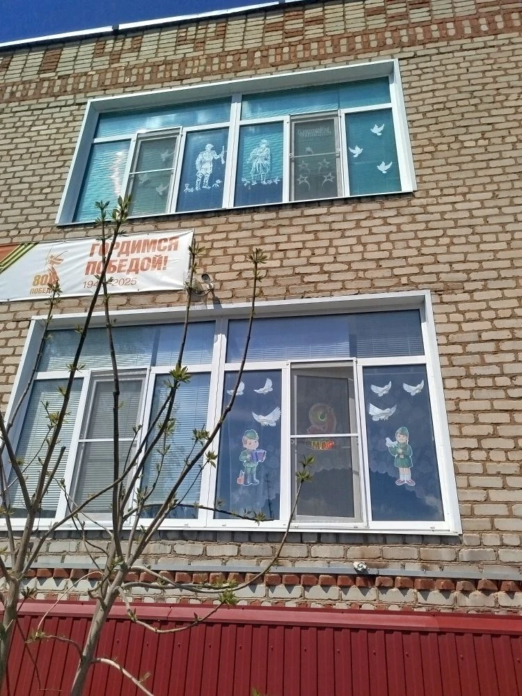 В преддверии Дня Победы мы с воспитанниками присоединились к всероссийской акции «Окна Победы» — что